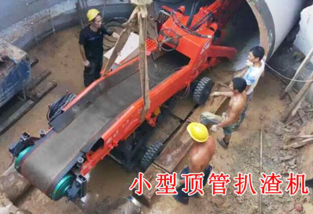 扒渣機.jpg 微<a href=