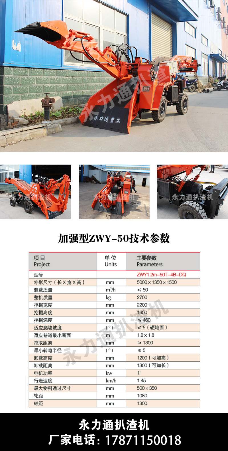 50型-參數(shù)1.jpg 50型-參數(shù)1.jpg