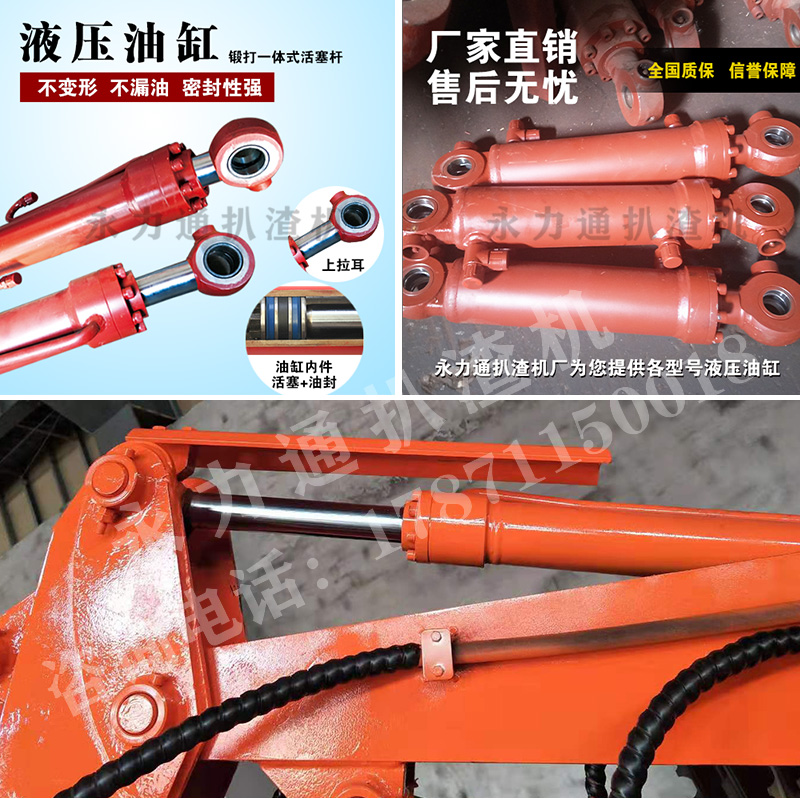 扒渣機(jī)油缸.jpg 扒渣機(jī)油缸.jpg